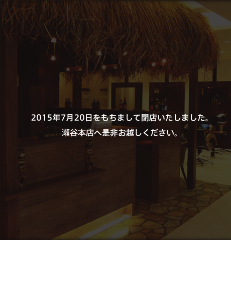 TATEBA/ 立場店